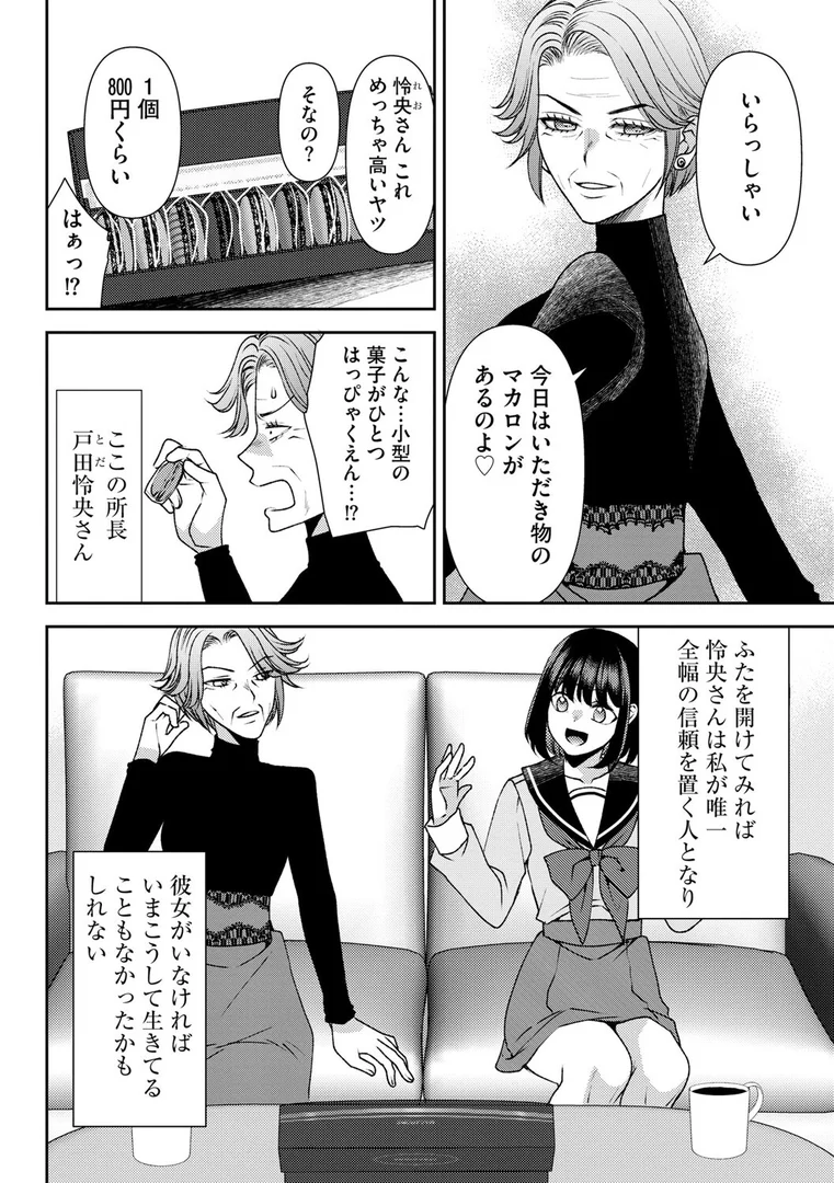 b129dbnka18150|郷愁カラーズ 〜あの頃の私じゃなくてゴメンね? 幼馴染に連続絶頂レッスン〜【第5話】|佐倉はなつみ|エロ漫画 b129dbnka18150|郷愁カラーズ 〜あの頃の私じゃなくてゴメンね? 幼馴染に連続絶頂レッスン〜【第5話】|佐倉はなつみ|エロ漫画