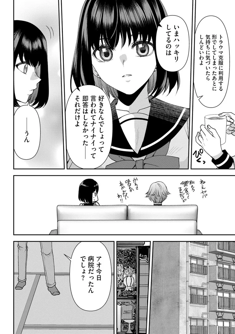 b129dbnka18150|郷愁カラーズ 〜あの頃の私じゃなくてゴメンね? 幼馴染に連続絶頂レッスン〜【第5話】|佐倉はなつみ|エロ漫画 b129dbnka18150|郷愁カラーズ 〜あの頃の私じゃなくてゴメンね? 幼馴染に連続絶頂レッスン〜【第5話】|佐倉はなつみ|エロ漫画