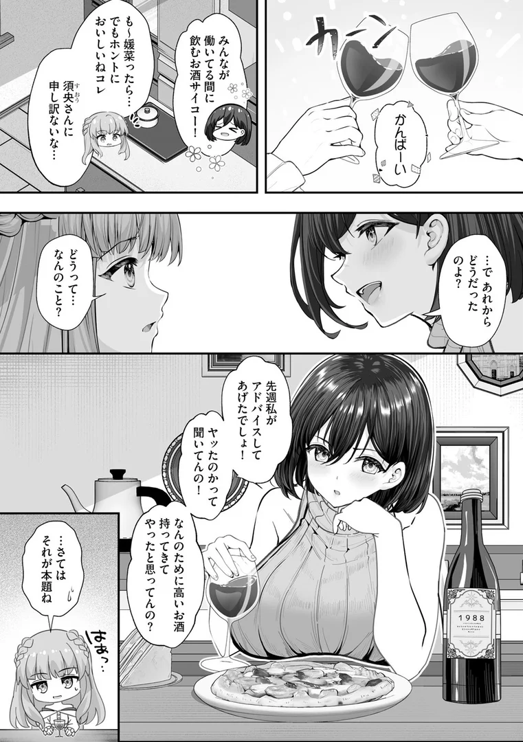 b129dbnka18151|新妻と人外 〜大神家の牝妻たち〜【第2話】|あ〜こ|エロ漫画 b129dbnka18151|新妻と人外 〜大神家の牝妻たち〜【第2話】|あ〜こ|エロ漫画