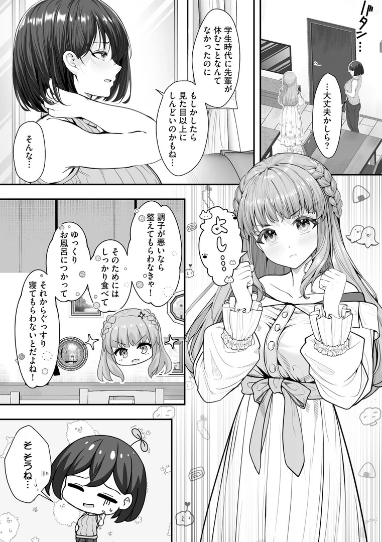 b129dbnka18151|新妻と人外 〜大神家の牝妻たち〜【第2話】|あ〜こ|エロ漫画 b129dbnka18151|新妻と人外 〜大神家の牝妻たち〜【第2話】|あ〜こ|エロ漫画