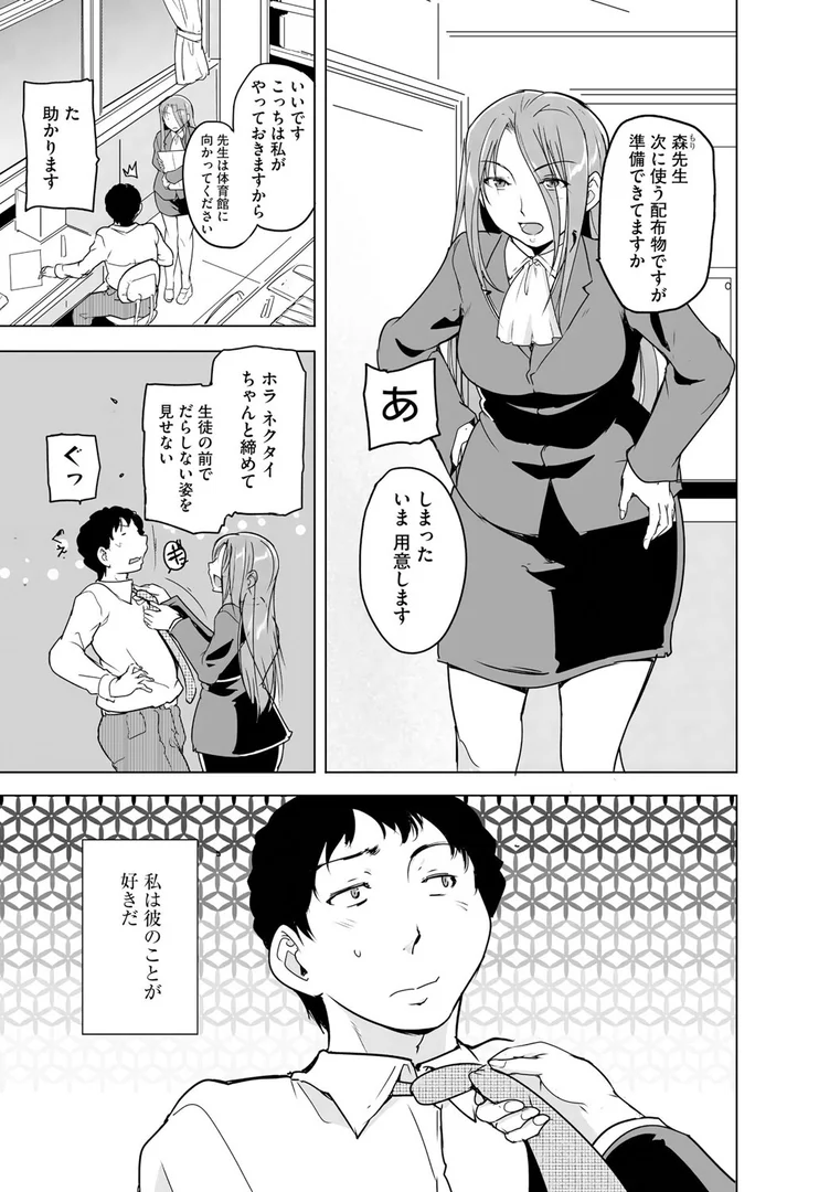 b129dbnka18155|芦原さん家に入り浸る。 〜三姉妹がデレ堕ちしてウザいんだが〜【第5話】|千葉哲太郎|エロ漫画 b129dbnka18155|芦原さん家に入り浸る。 〜三姉妹がデレ堕ちしてウザいんだが〜【第5話】|千葉哲太郎|エロ漫画