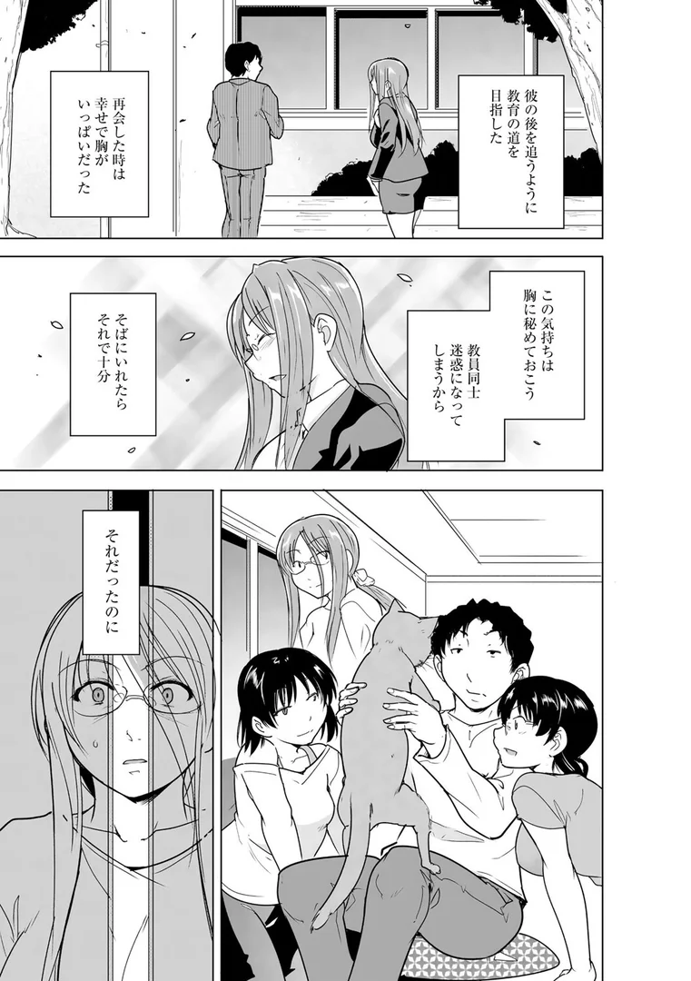b129dbnka18155|芦原さん家に入り浸る。 〜三姉妹がデレ堕ちしてウザいんだが〜【第5話】|千葉哲太郎|エロ漫画 b129dbnka18155|芦原さん家に入り浸る。 〜三姉妹がデレ堕ちしてウザいんだが〜【第5話】|千葉哲太郎|エロ漫画