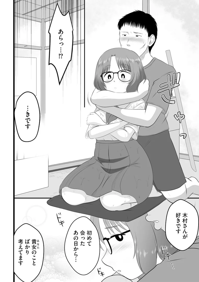 b129dbnka18157|雨空の下、一度限りの過ちを|かなもりゆねね|エロ漫画 b129dbnka18157|雨空の下、一度限りの過ちを|かなもりゆねね|エロ漫画