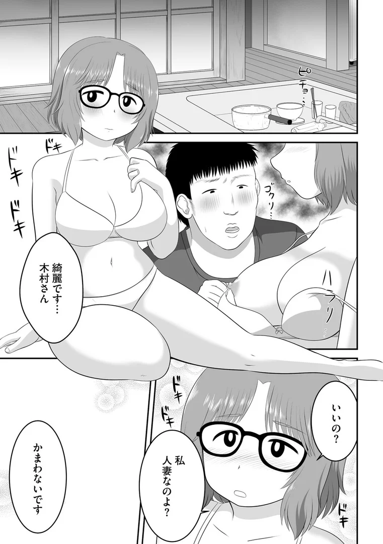 b129dbnka18157|雨空の下、一度限りの過ちを|かなもりゆねね|エロ漫画 b129dbnka18157|雨空の下、一度限りの過ちを|かなもりゆねね|エロ漫画