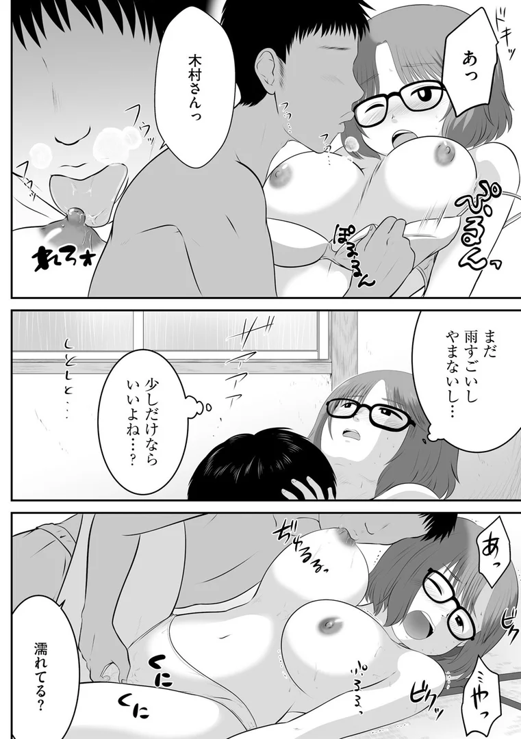 b129dbnka18157|雨空の下、一度限りの過ちを|かなもりゆねね|エロ漫画 b129dbnka18157|雨空の下、一度限りの過ちを|かなもりゆねね|エロ漫画