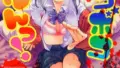b182asnw01202｜ただただSEXが好き◇｜新井大器｜エロ漫画