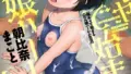 b410awvzr10215｜おーばーふろぉ【FANZA限定】1〜挿れたら溢れる姉妹のキモチ〜【デジタル特装版】｜かいづか｜エロ漫画