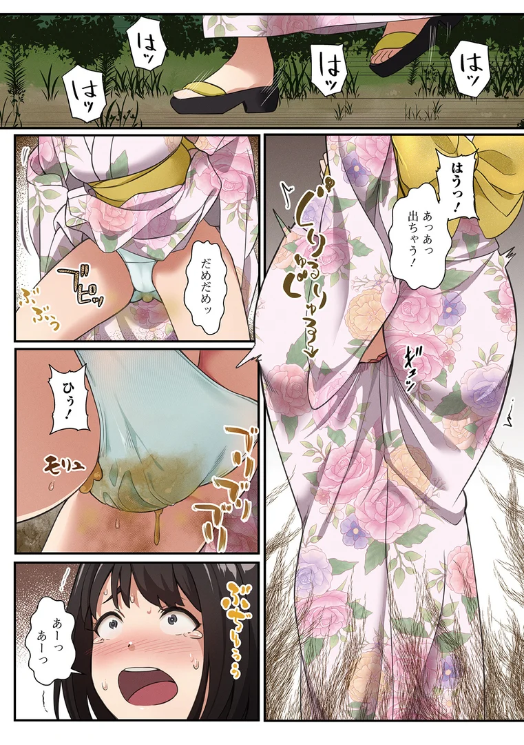 b164aisis04737|便淫 汚尻穴ガールズ【デジタル特装版】|YOSHITORA|エロ漫画 b164aisis04737|便淫 汚尻穴ガールズ【デジタル特装版】|YOSHITORA|エロ漫画