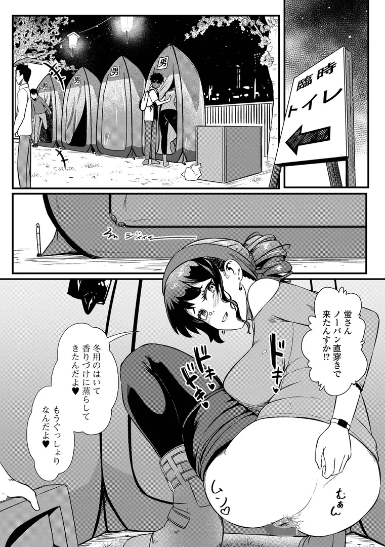 b164aisis04737|便淫 汚尻穴ガールズ【デジタル特装版】|YOSHITORA|エロ漫画 b164aisis04737|便淫 汚尻穴ガールズ【デジタル特装版】|YOSHITORA|エロ漫画