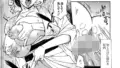 b164aisis05495｜海に行きたかったナス｜八手美以菜｜エロ漫画