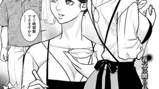 d_481330｜ラブじゃなければハメ放題〜セックス中毒ヤリマン同期と気持ちいいだけの濃厚生交尾〜｜右端｜エロ同人