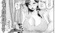 b164aisis05494｜夫が単身赴任した翌日にお義父さんに迫られ……｜ふじいあきこ｜エロ漫画