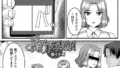 b164aisis05495｜海に行きたかったナス｜八手美以菜｜エロ漫画
