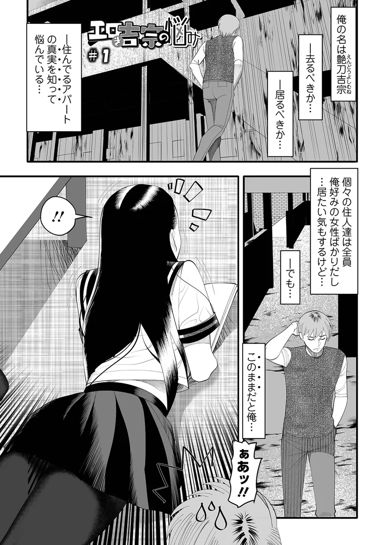 b164aisis05510|エロき吉宗の悩み ハーフ版|茶入敬文|エロ漫画 b164aisis05510|エロき吉宗の悩み ハーフ版|茶入敬文|エロ漫画