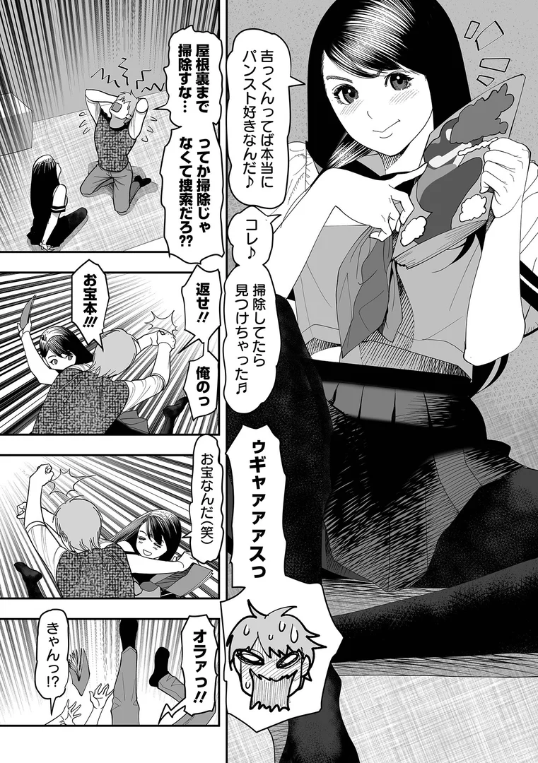 b164aisis05510|エロき吉宗の悩み ハーフ版|茶入敬文|エロ漫画 b164aisis05510|エロき吉宗の悩み ハーフ版|茶入敬文|エロ漫画