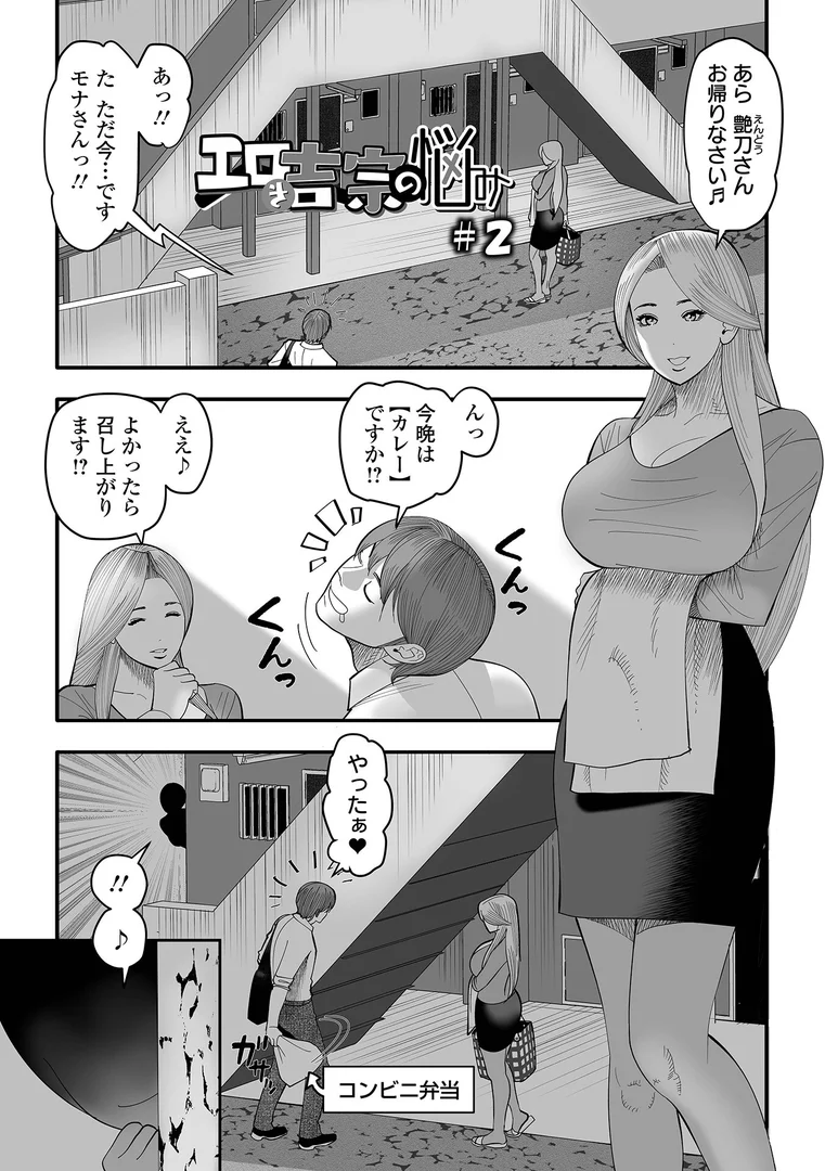 b164aisis05510|エロき吉宗の悩み ハーフ版|茶入敬文|エロ漫画 b164aisis05510|エロき吉宗の悩み ハーフ版|茶入敬文|エロ漫画