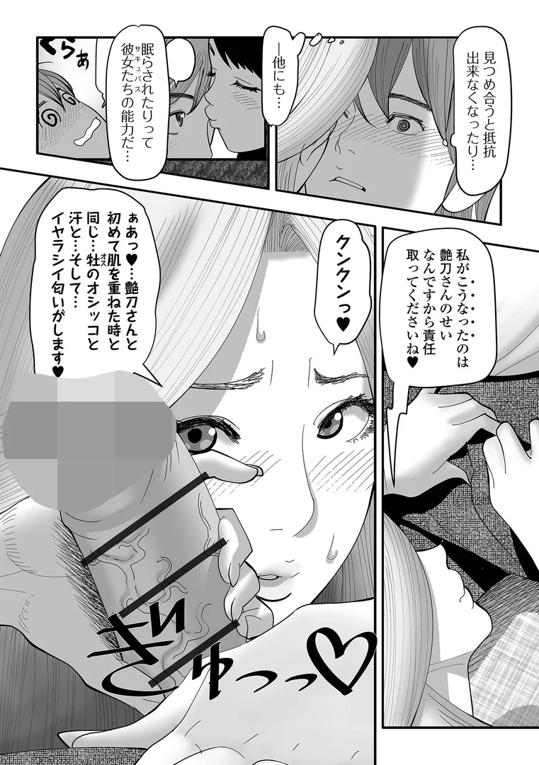 b164aisis05510|エロき吉宗の悩み ハーフ版|茶入敬文|エロ漫画 b164aisis05510|エロき吉宗の悩み ハーフ版|茶入敬文|エロ漫画