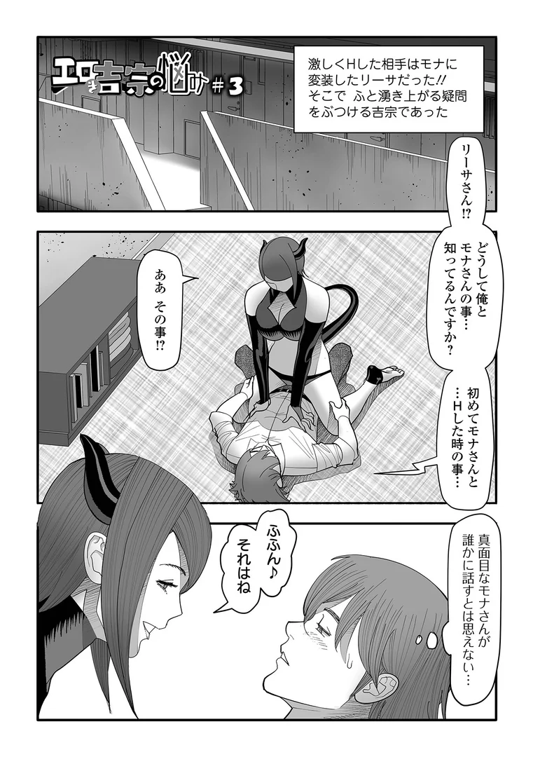 b164aisis05510|エロき吉宗の悩み ハーフ版|茶入敬文|エロ漫画 b164aisis05510|エロき吉宗の悩み ハーフ版|茶入敬文|エロ漫画