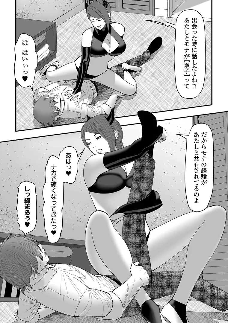 b164aisis05510|エロき吉宗の悩み ハーフ版|茶入敬文|エロ漫画 b164aisis05510|エロき吉宗の悩み ハーフ版|茶入敬文|エロ漫画
