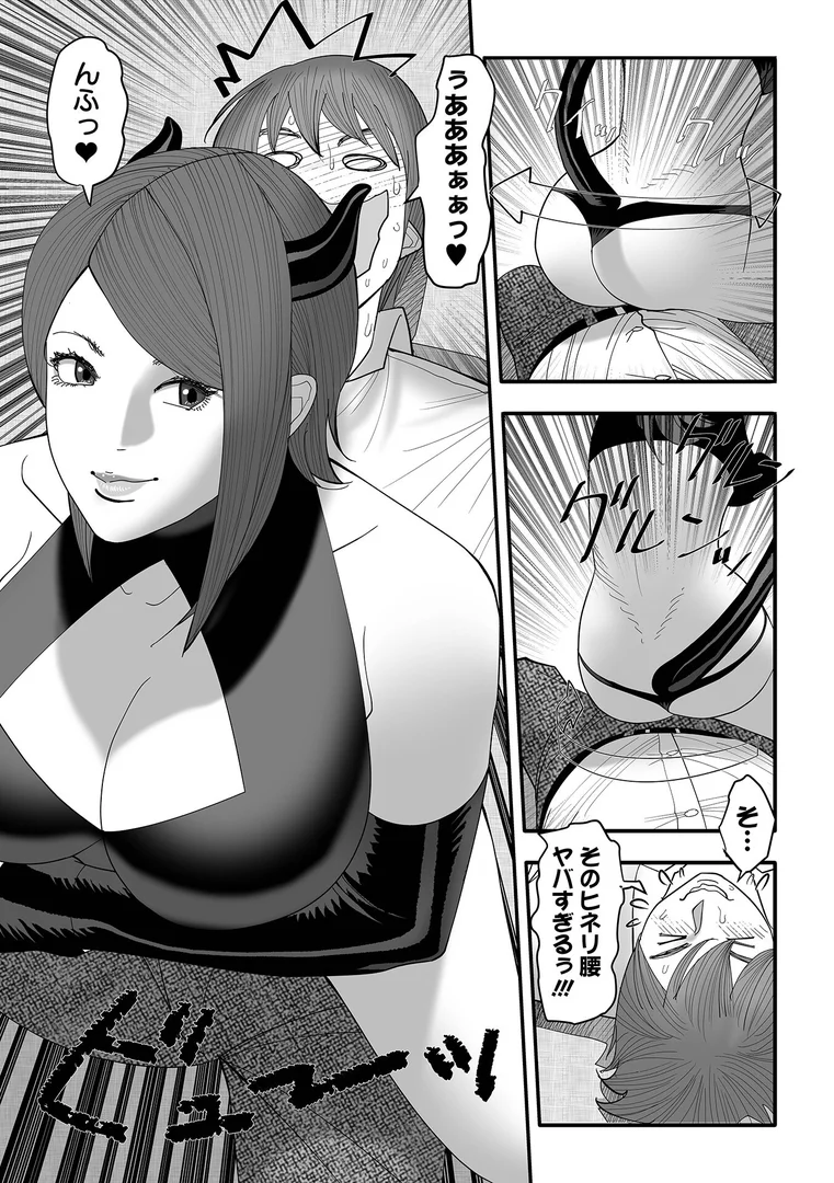 b164aisis05510|エロき吉宗の悩み ハーフ版|茶入敬文|エロ漫画 b164aisis05510|エロき吉宗の悩み ハーフ版|茶入敬文|エロ漫画