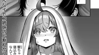 b182asnw02183｜監獄モンスター｜岩久月｜エロ漫画