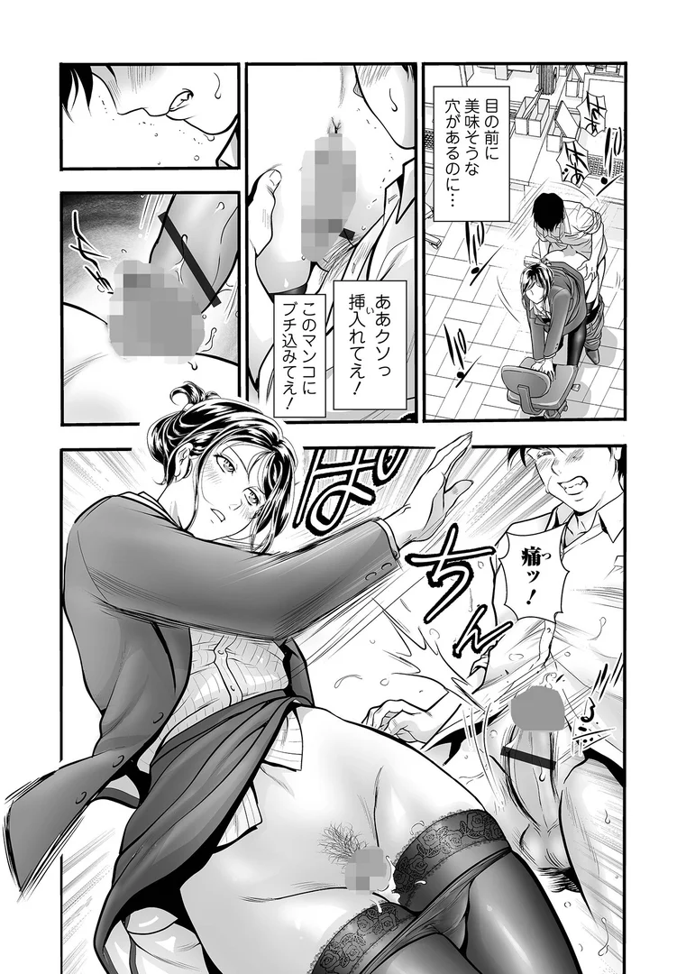 b164aisis05528|女教師のルール Rule.1|ふじたじゅん|エロ漫画 b164aisis05528|女教師のルール Rule.1|ふじたじゅん|エロ漫画