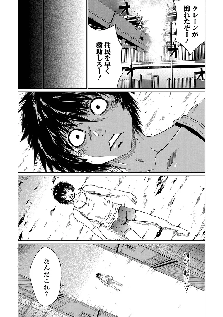b164aisis05540|邪霊王降臨|蒼沼シズマ|エロ漫画 b164aisis05540|邪霊王降臨|蒼沼シズマ|エロ漫画