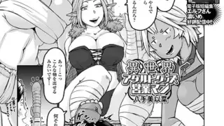 k180atkds03438｜母と堕ちていく 12巻｜ふるべ｜エロ漫画