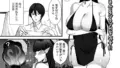 b064bcmcm02938｜人妻と寝取られ旅行 上 -初めての寝取られ-｜あらくれ｜エロ漫画