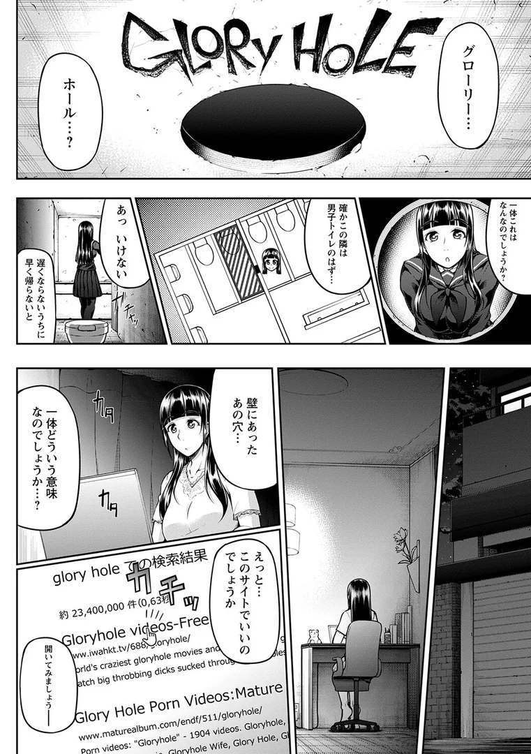 b182asnw01202|ただただSEXが好き◇|新井大器|エロ漫画 b182asnw01202|ただただSEXが好き◇|新井大器|エロ漫画