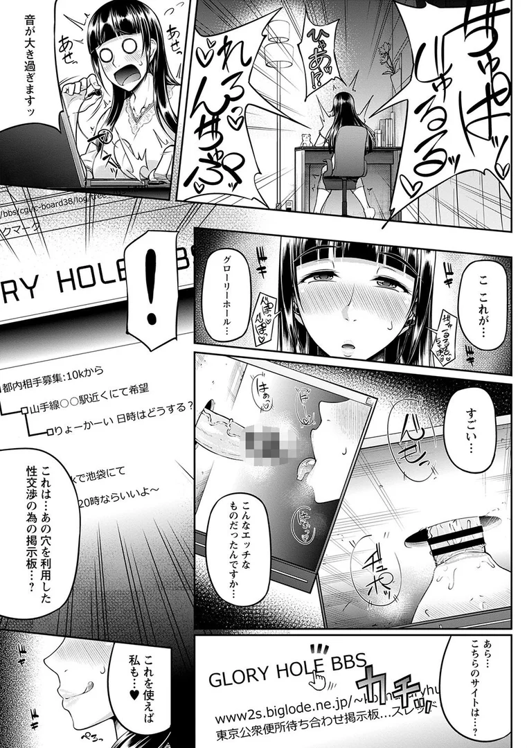 b182asnw01202|ただただSEXが好き◇|新井大器|エロ漫画 b182asnw01202|ただただSEXが好き◇|新井大器|エロ漫画