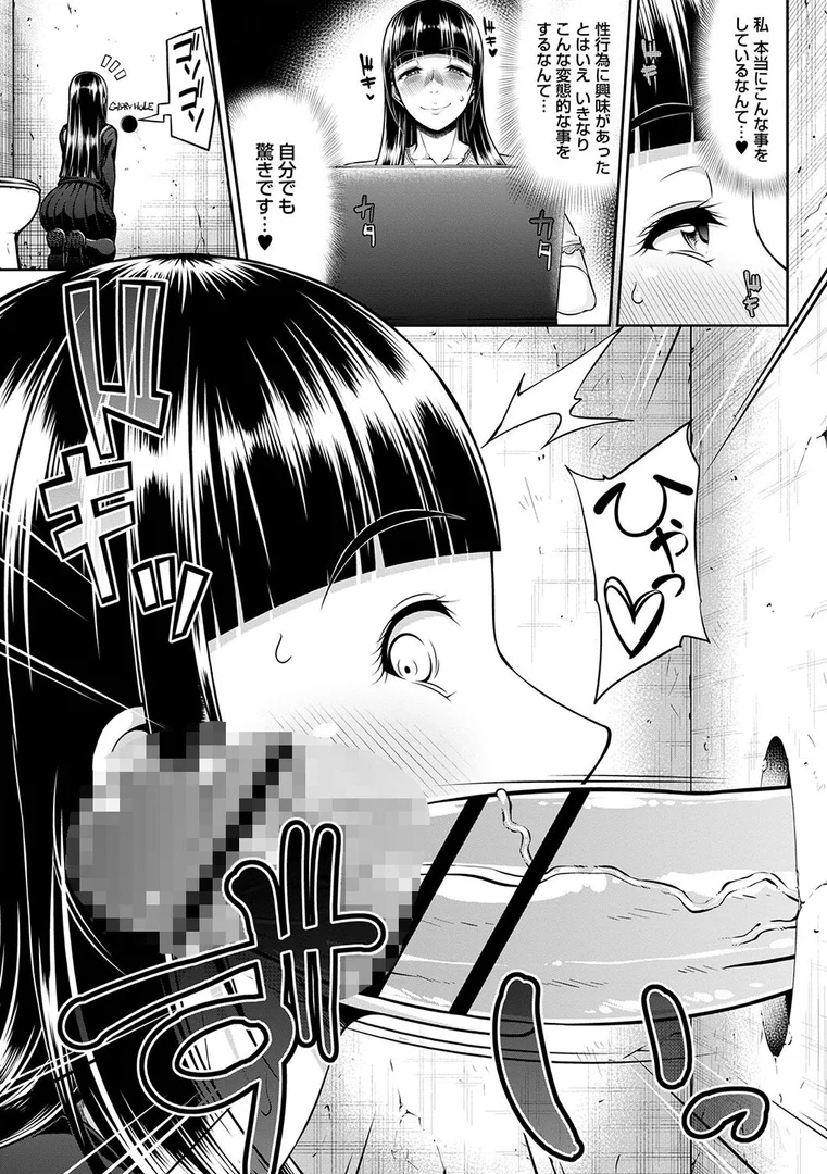 b182asnw01202|ただただSEXが好き◇|新井大器|エロ漫画 b182asnw01202|ただただSEXが好き◇|新井大器|エロ漫画
