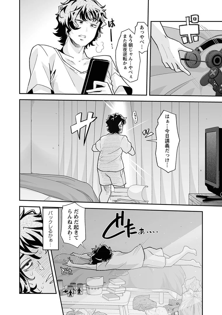 b182asnw01710|おとなバブちゃんの育てなおし性書【デジタル特装版】|蜜姫モカ|エロ漫画 b182asnw01710|おとなバブちゃんの育てなおし性書【デジタル特装版】|蜜姫モカ|エロ漫画