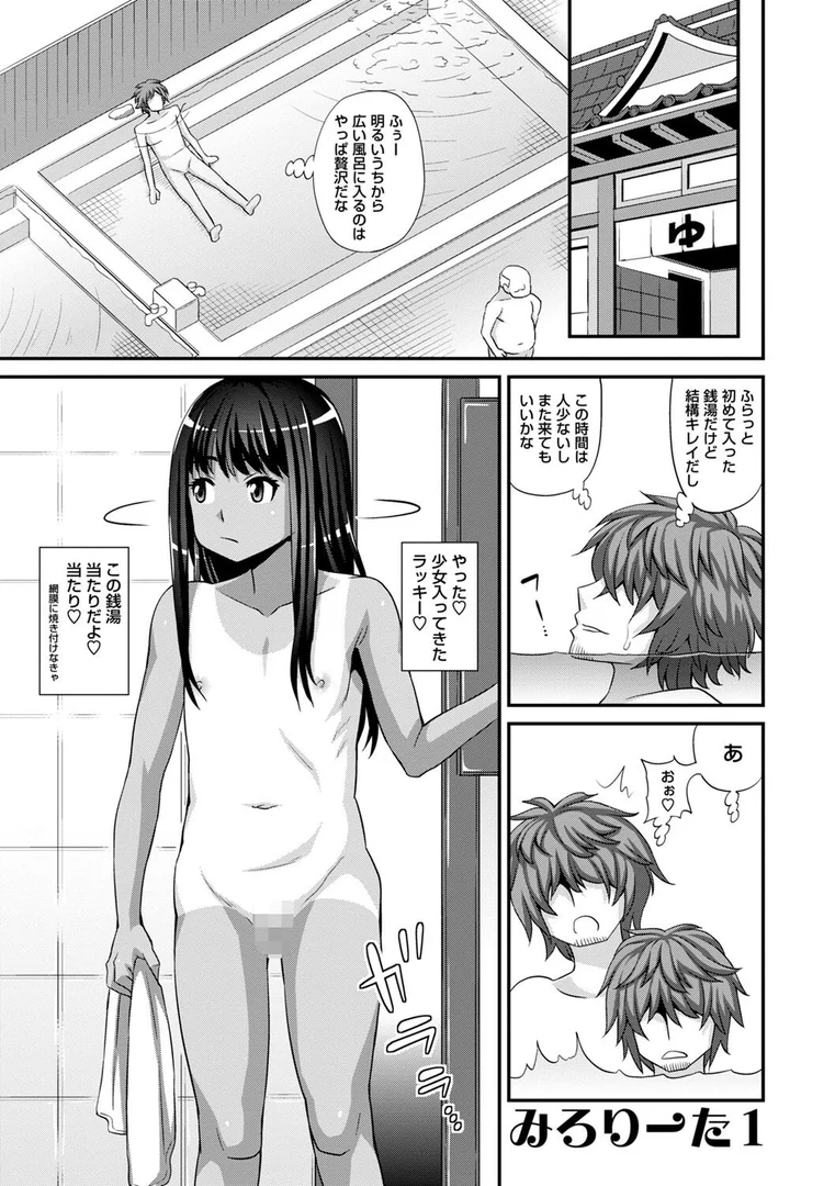 b182asnw01777|未成熟な生オナホ【デジタル特装版】|紅ゆーじ|エロ漫画 b182asnw01777|未成熟な生オナホ【デジタル特装版】|紅ゆーじ|エロ漫画