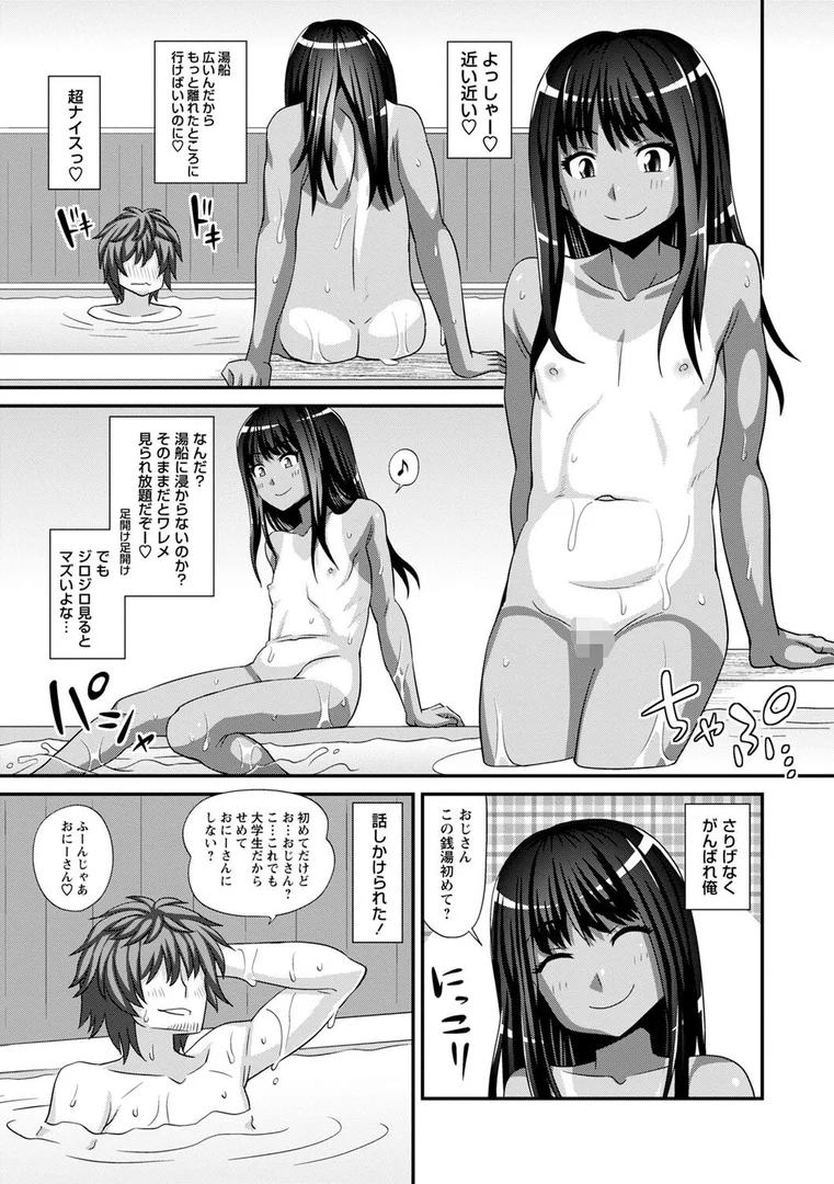 b182asnw01777|未成熟な生オナホ【デジタル特装版】|紅ゆーじ|エロ漫画 b182asnw01777|未成熟な生オナホ【デジタル特装版】|紅ゆーじ|エロ漫画