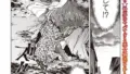 b182asnw02183｜監獄モンスター｜岩久月｜エロ漫画