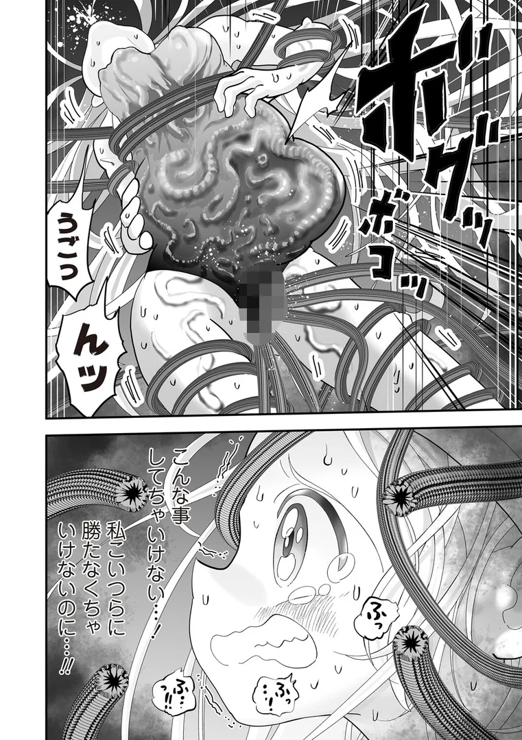 b182asnw02181|スイムスーツ・ウォリアー第3話|ひめいよる|エロ漫画 b182asnw02181|スイムスーツ・ウォリアー第3話|ひめいよる|エロ漫画