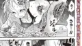 b073bktcm06957｜犬耳メイドさんの秘密事情【単話】｜萩原エミリオ｜エロ漫画