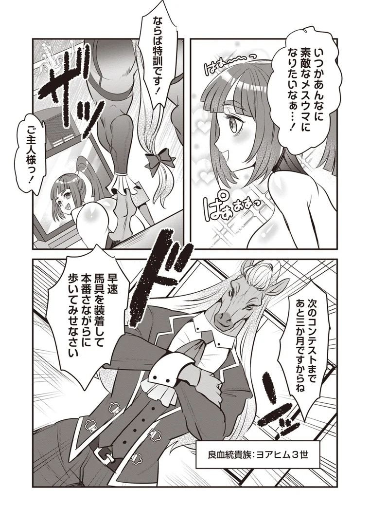 b182asnw02182|改少女ト買獣 ―ウマ―|ミチヅキ|エロ漫画 b182asnw02182|改少女ト買獣 ―ウマ―|ミチヅキ|エロ漫画