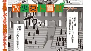 d_616163｜エルフに淫紋を付ける本 LEVEL:8｜にの子｜エロ同人