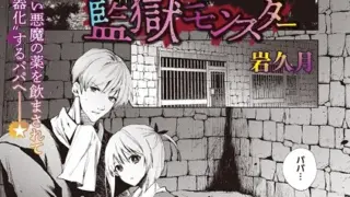 地雷ちゃんはマスクを脱がない 第三話｜奥森ボウイ｜b257bdmmg01587