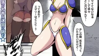 死にたがり社畜だった俺は光のパパ活ギャルにイカされる 1｜おゆひげ｜k804annbn15399