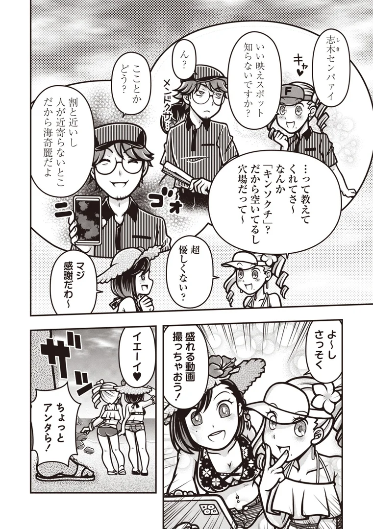 b182asnw02185|魔法少女デスゴアビッチ#016|calvet|エロ漫画 b182asnw02185|魔法少女デスゴアビッチ#016|calvet|エロ漫画