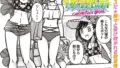 k972abrhs01694｜ウチの花嫁たちは今日も可愛い1｜御魚ありち｜エロ漫画