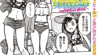 甘口ブラックコーヒー｜チバトシロウ｜b469adgsk02342