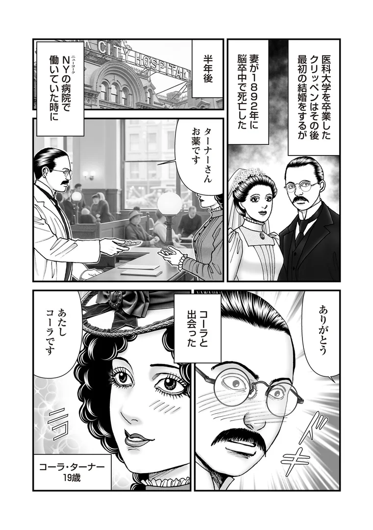 b182asnw02186|ルナティックマーダー case7 Dr.マゾヒストの異常な愛情|森園みるく|エロ漫画 b182asnw02186|ルナティックマーダー case7 Dr.マゾヒストの異常な愛情|森園みるく|エロ漫画