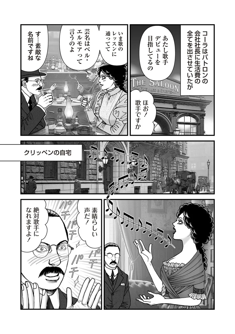 b182asnw02186|ルナティックマーダー case7 Dr.マゾヒストの異常な愛情|森園みるく|エロ漫画 b182asnw02186|ルナティックマーダー case7 Dr.マゾヒストの異常な愛情|森園みるく|エロ漫画