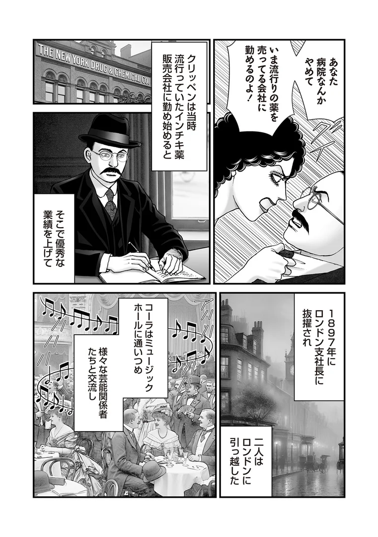 b182asnw02186|ルナティックマーダー case7 Dr.マゾヒストの異常な愛情|森園みるく|エロ漫画 b182asnw02186|ルナティックマーダー case7 Dr.マゾヒストの異常な愛情|森園みるく|エロ漫画