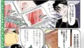 b073bktcm06957｜犬耳メイドさんの秘密事情【単話】｜萩原エミリオ｜エロ漫画