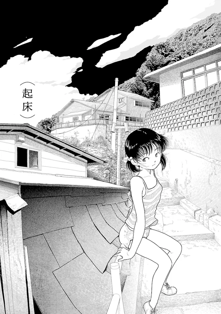 b202aoota01012|田舎|山本直樹|エロ漫画 b202aoota01012|田舎|山本直樹|エロ漫画